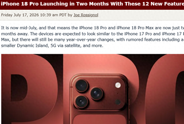 iPhone 18 Pro十二大升级曝光，影像、芯片、通信迎来多重革新
