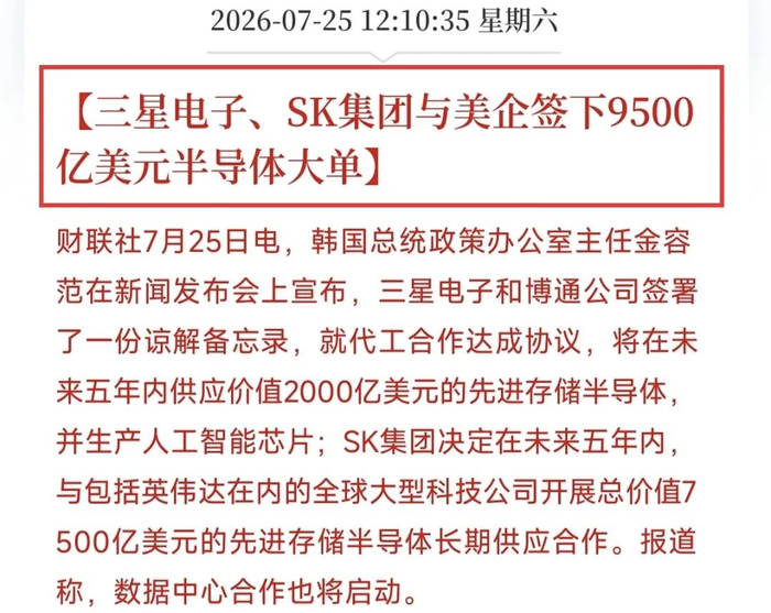 周末！大事件！！