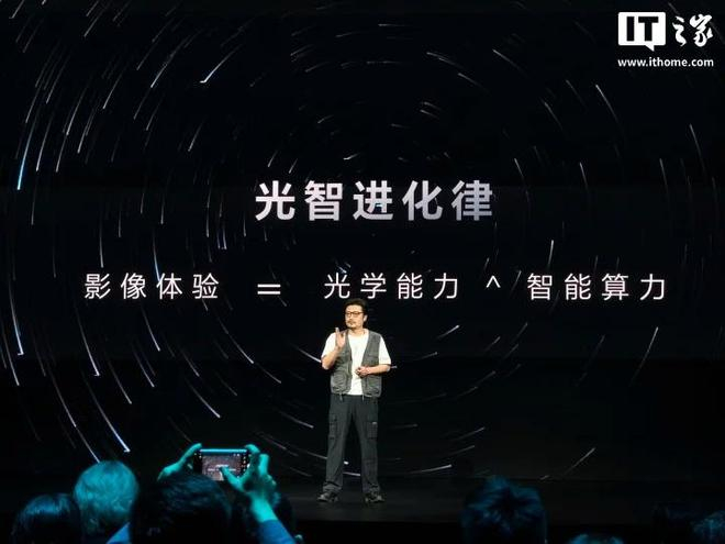 荣耀Robot Phone首发自研影像芯片，与阿莱合作影像系统将下放