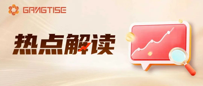 存储又到变盘时刻？